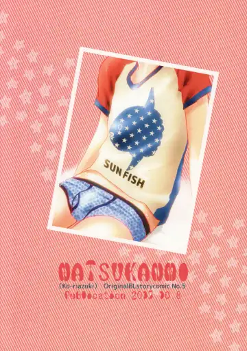 [Ko-ri Azuki] Kaede to Hitode to Hiwai na Yuube. Fhentai - Page 22