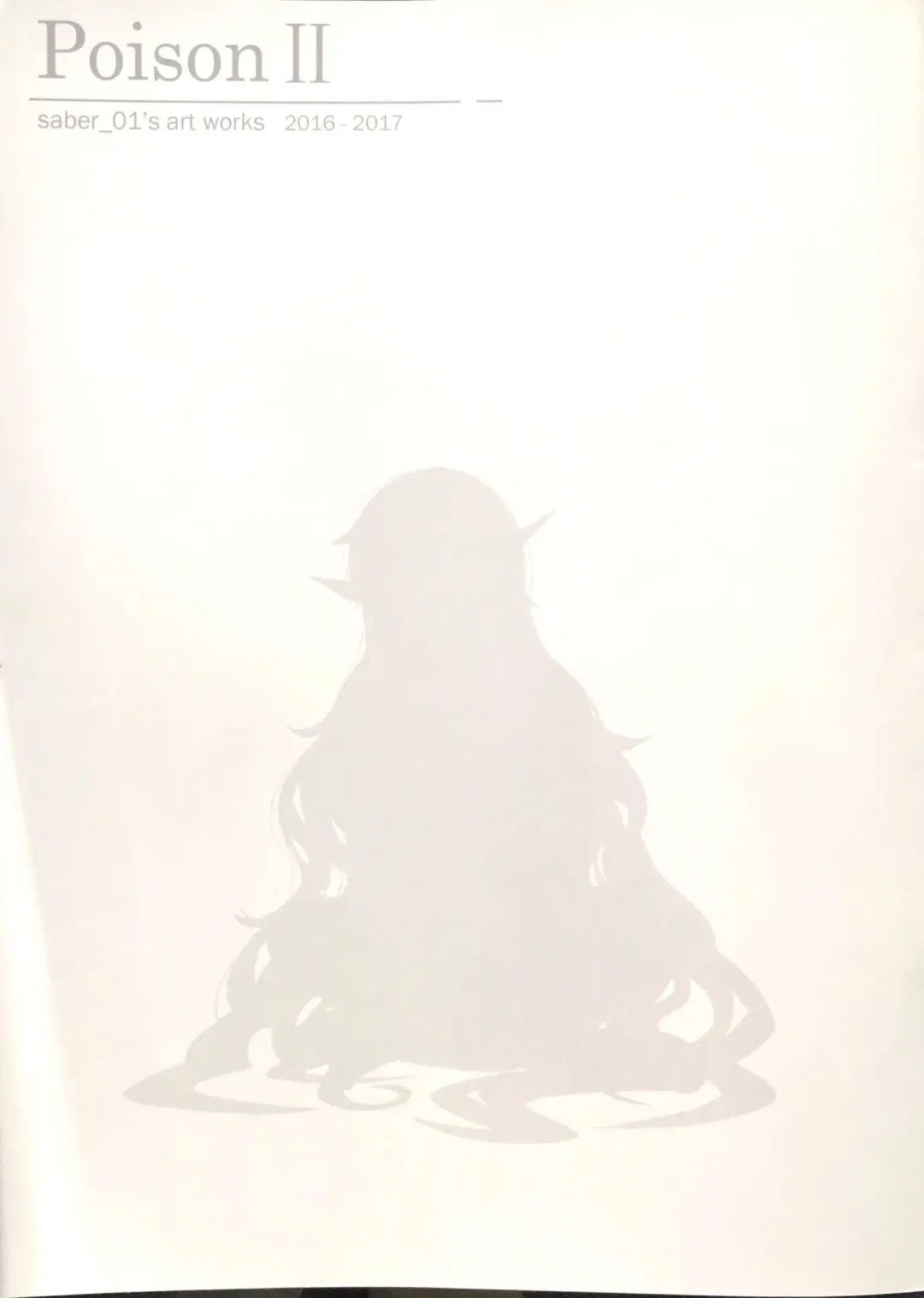 [Saber01] Poison II Fhentai - Page 2