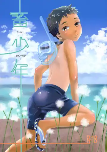 Read [Ko-ri Azuki] Chiku Shounen - Fhentai