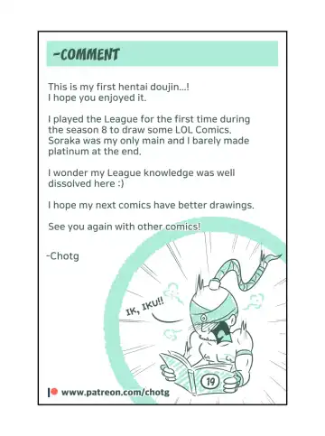 [Chotg] Soraka and the Void banana! Fhentai - Page 24