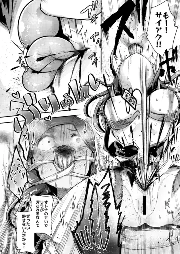 [Awa] Otona ni Naisho no Warui Koto Fhentai - Page 12