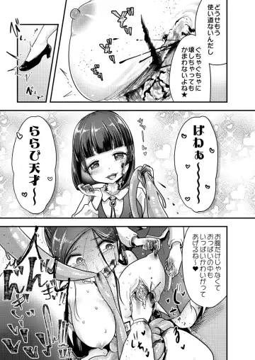 [Awa] Otona ni Naisho no Warui Koto Fhentai - Page 23