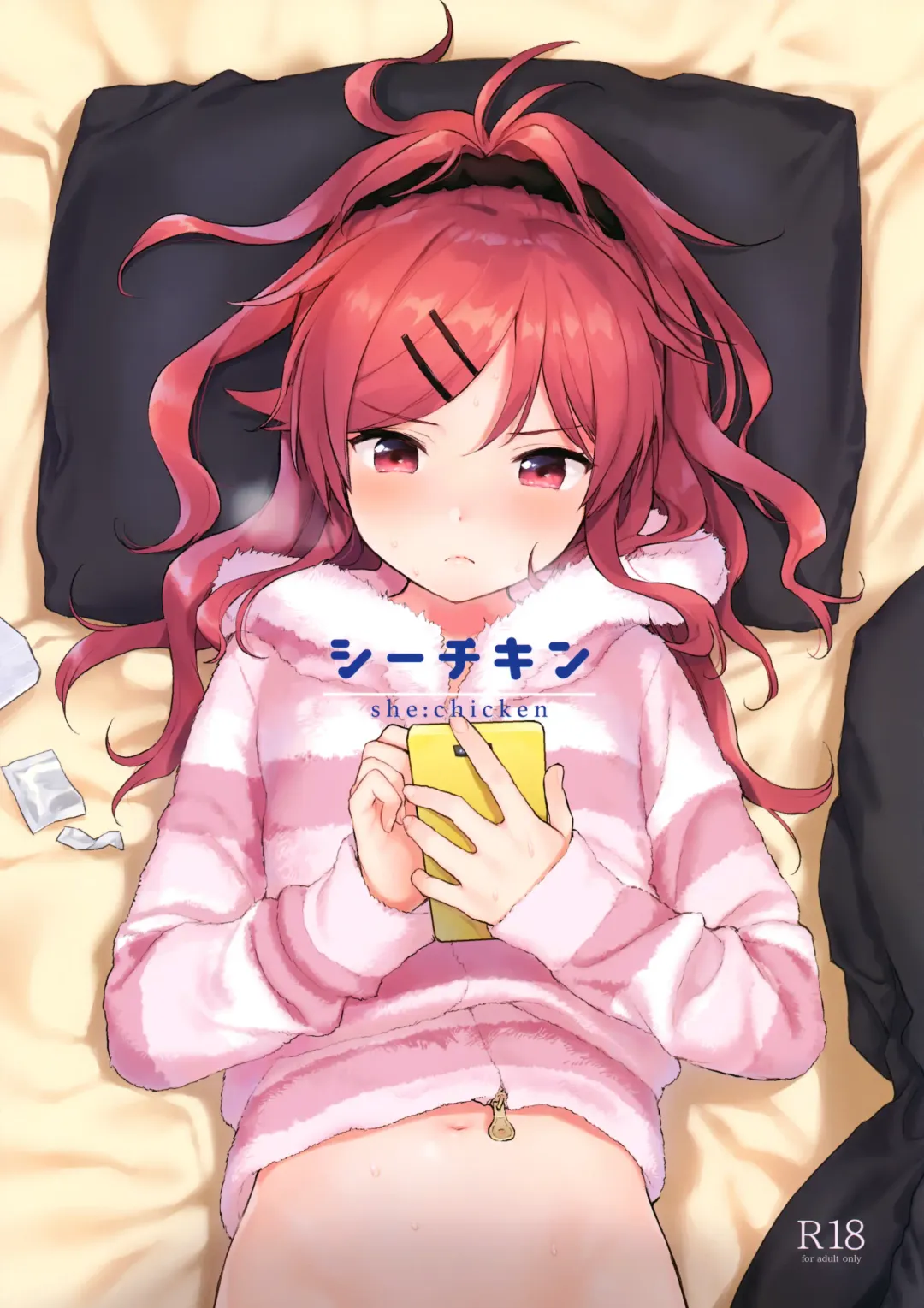 [Sekiya Asami] she:chicken Fhentai - Page 1