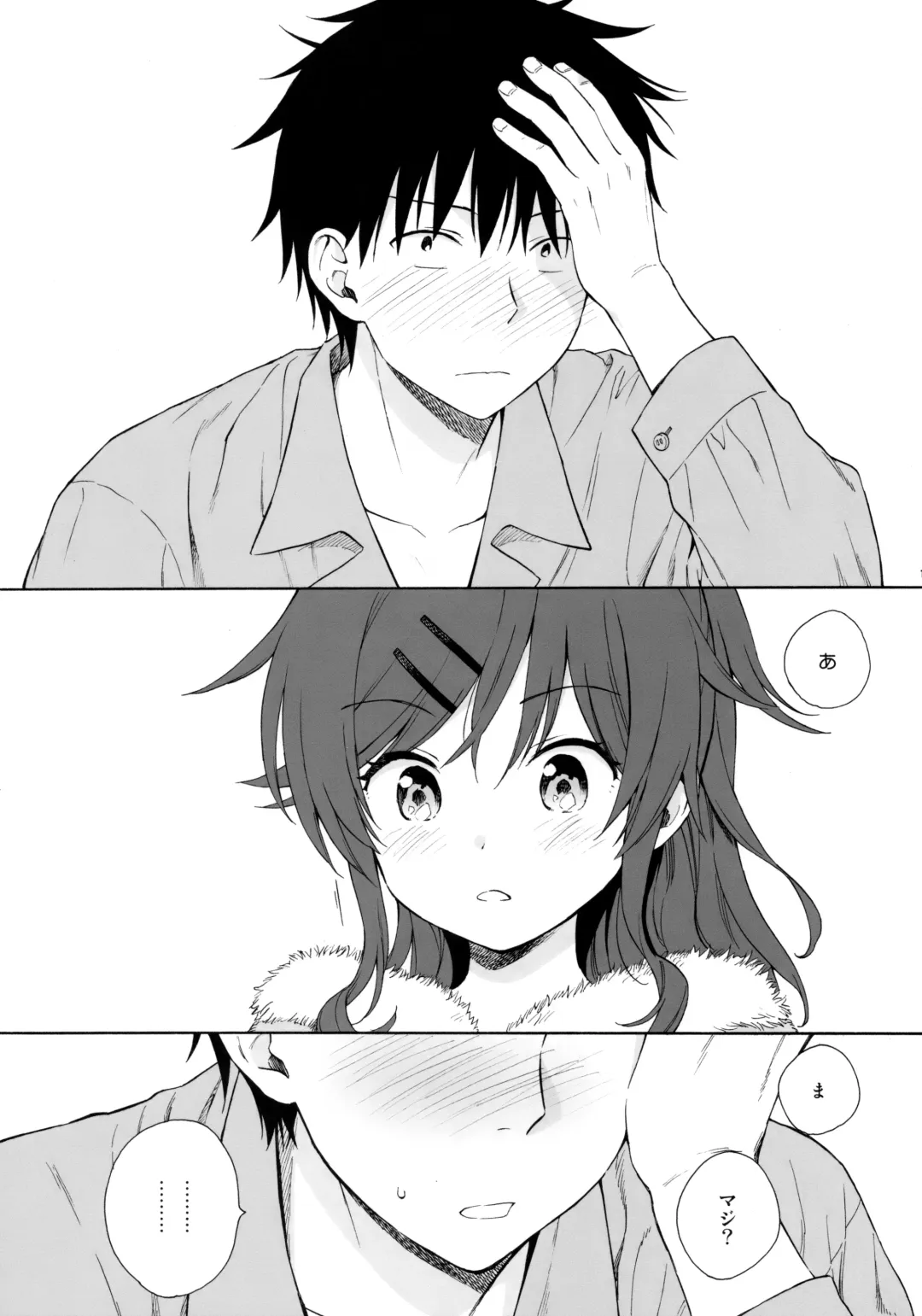 [Sekiya Asami] she:chicken Fhentai - Page 14