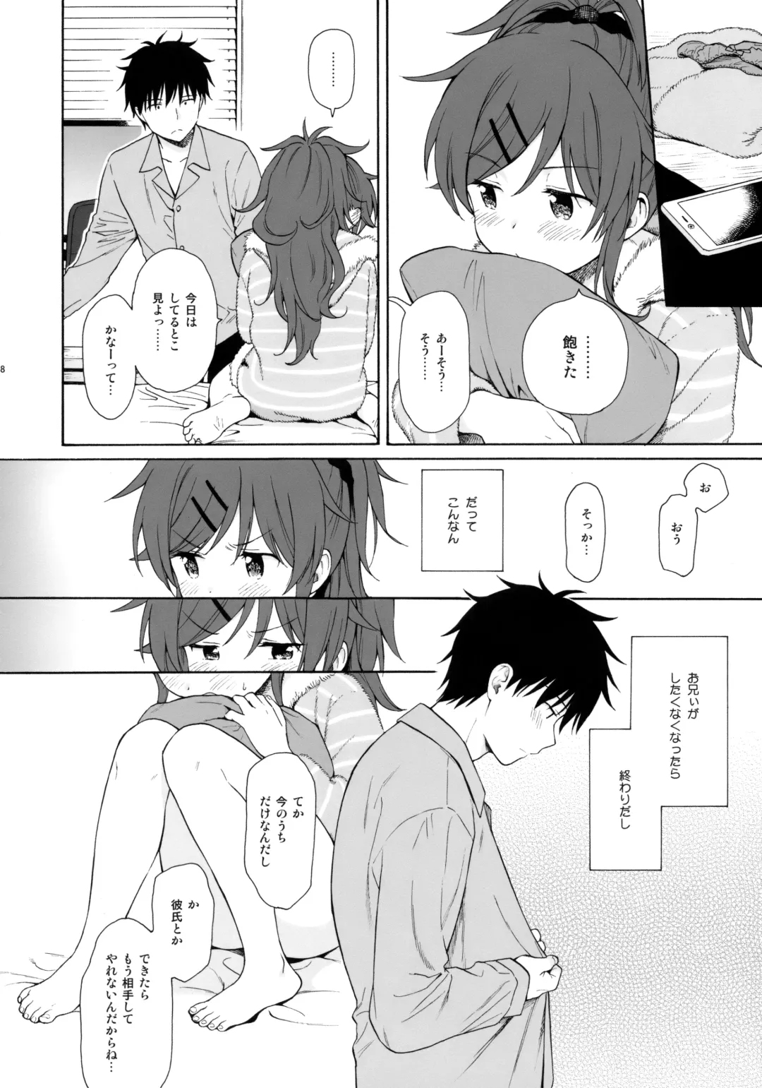 [Sekiya Asami] she:chicken Fhentai - Page 17