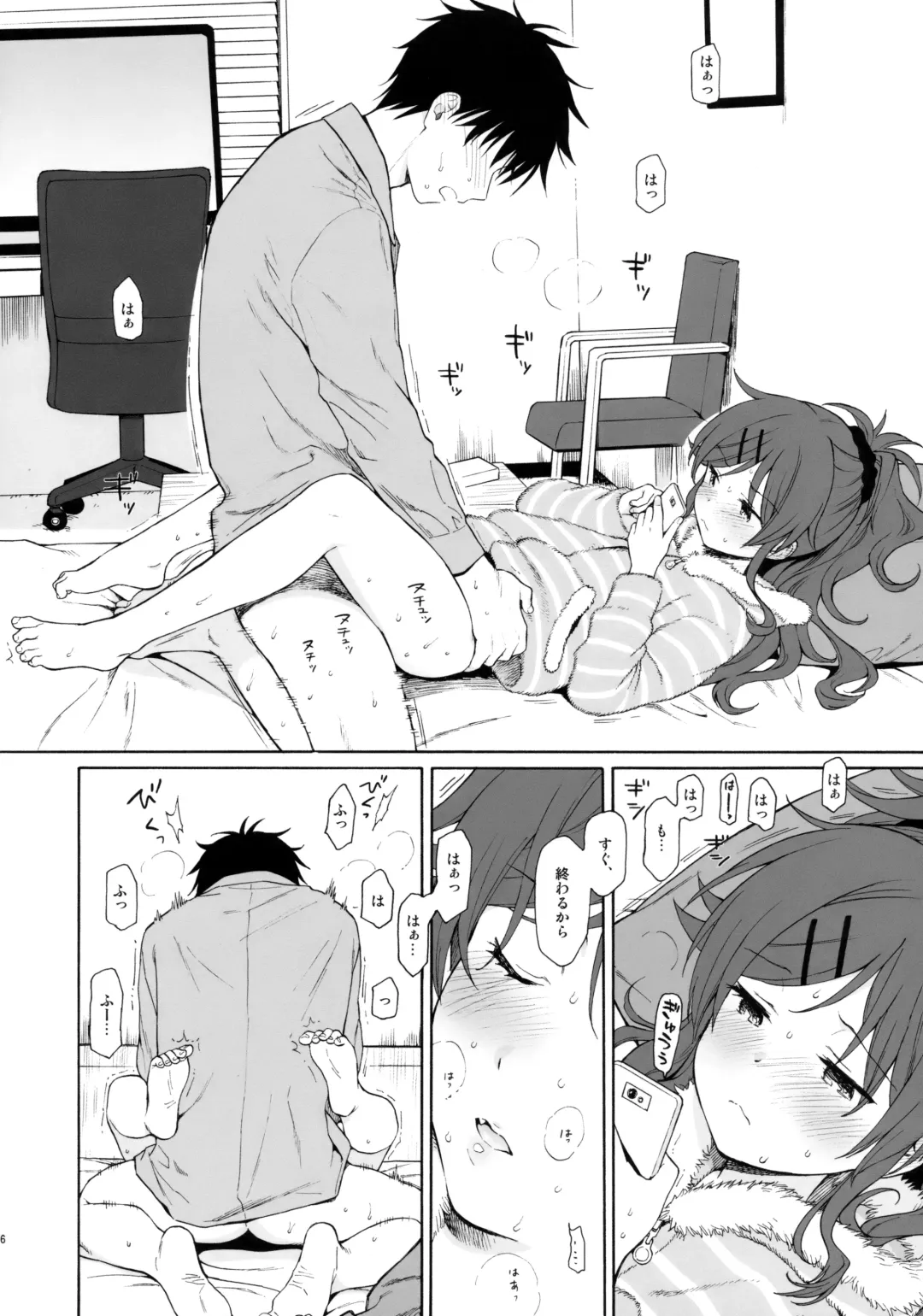 [Sekiya Asami] she:chicken Fhentai - Page 5