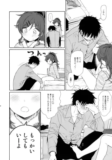 [Sekiya Asami] she:chicken Fhentai - Page 13