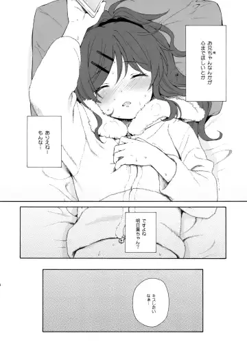 [Sekiya Asami] she:chicken Fhentai - Page 43