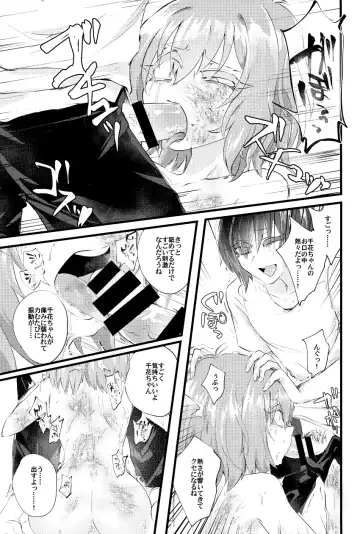 [Niwa Yukari] Moegara no Koi + Moegara no Koi no Atogatari Fhentai - Page 28