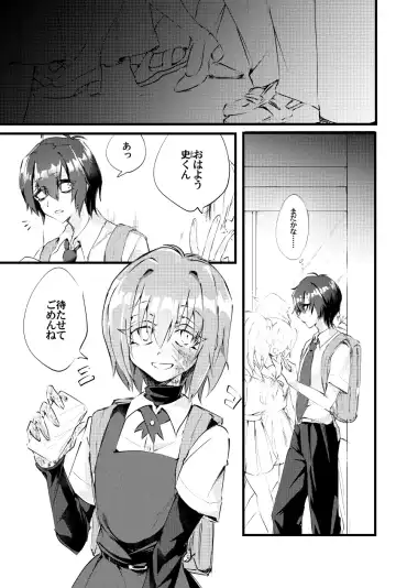 [Niwa Yukari] Moegara no Koi + Moegara no Koi no Atogatari Fhentai - Page 4