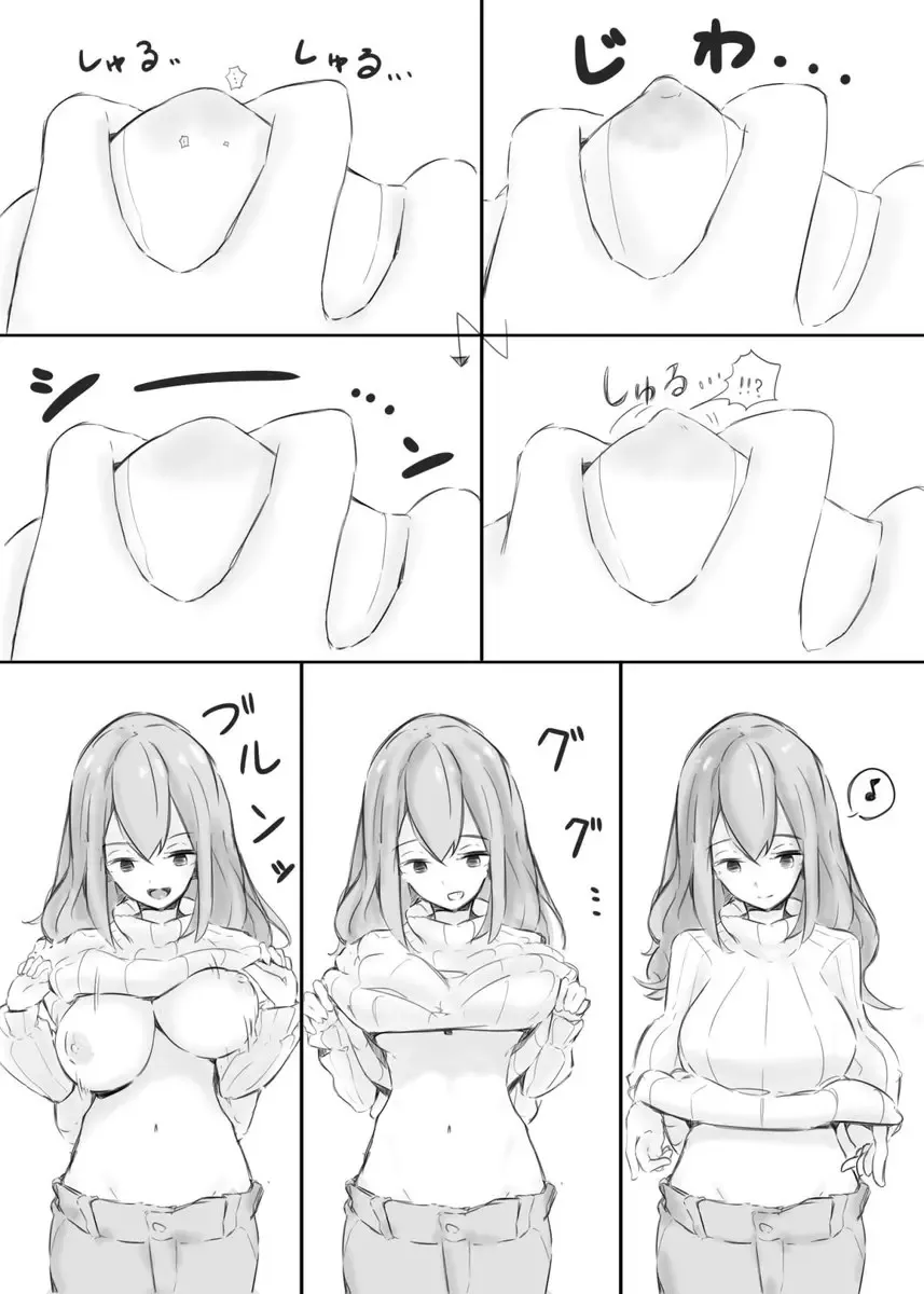 [Marushamo] Shichu 8 Fhentai - Page 4