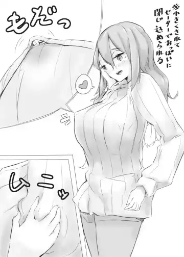 [Marushamo] Shichu 8 Fhentai - Page 2