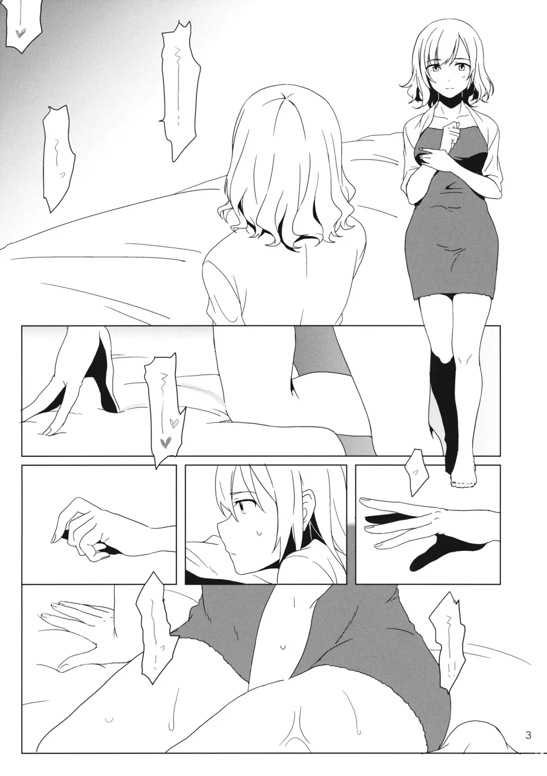 [Toujou] WALL Fhentai - Page 2