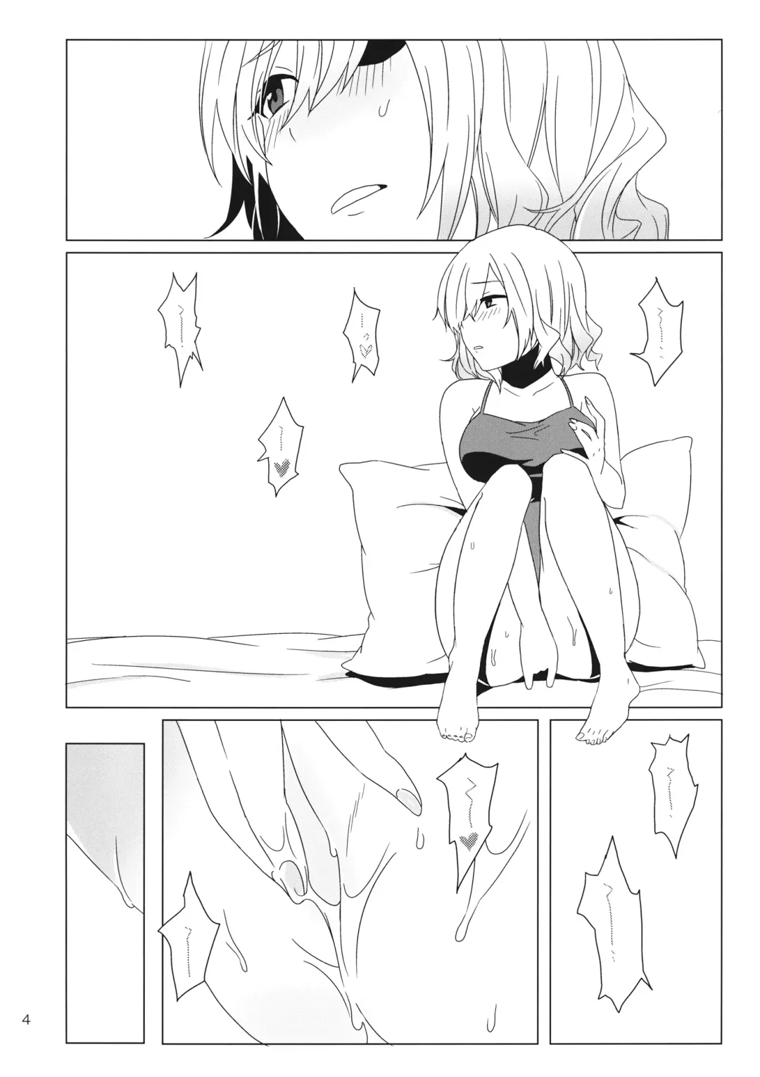 [Toujou] WALL Fhentai - Page 3