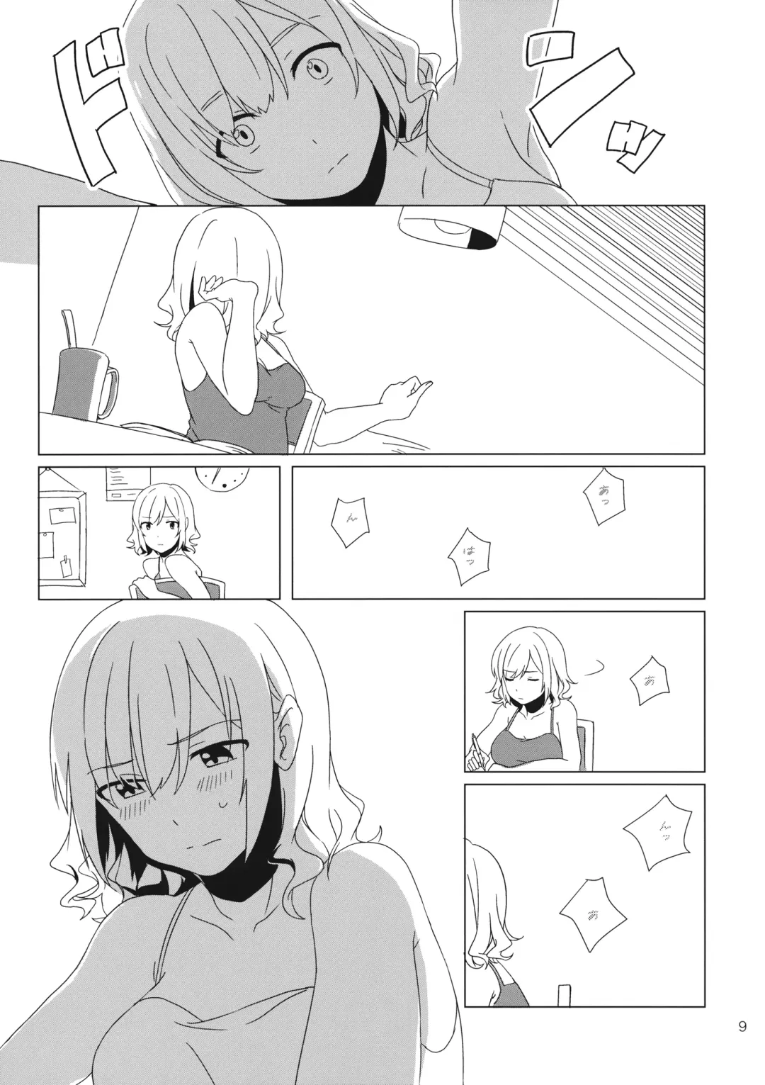 [Toujou] WALL Fhentai - Page 8