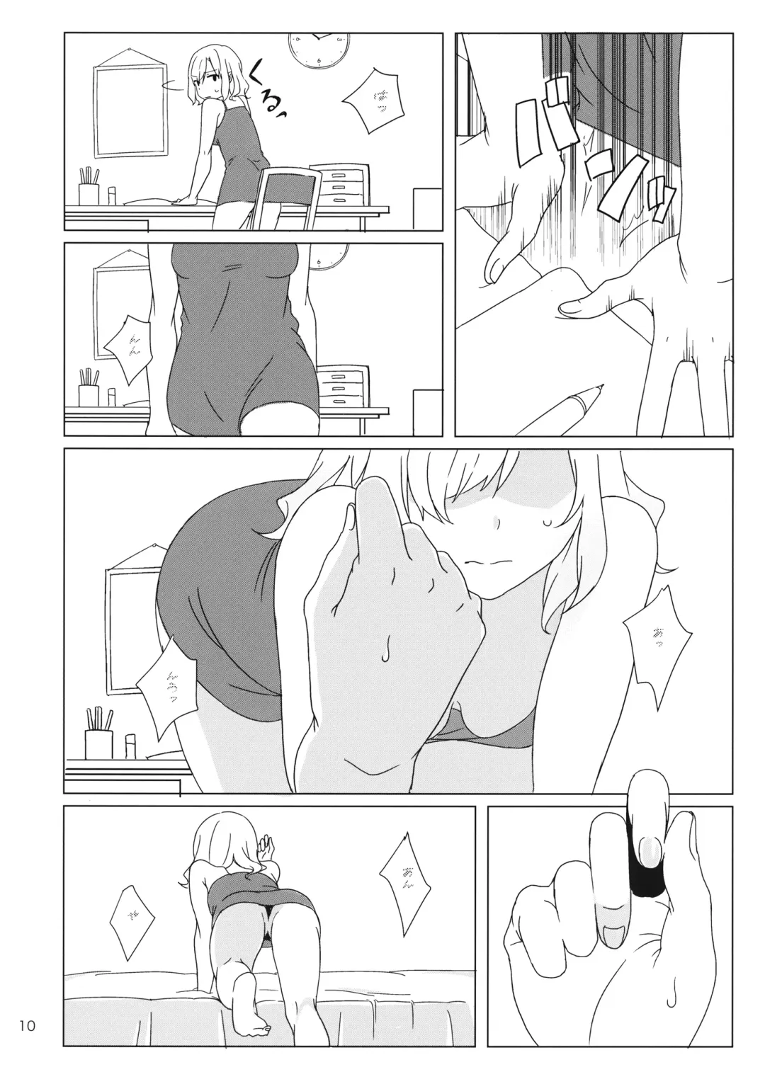 [Toujou] WALL Fhentai - Page 9