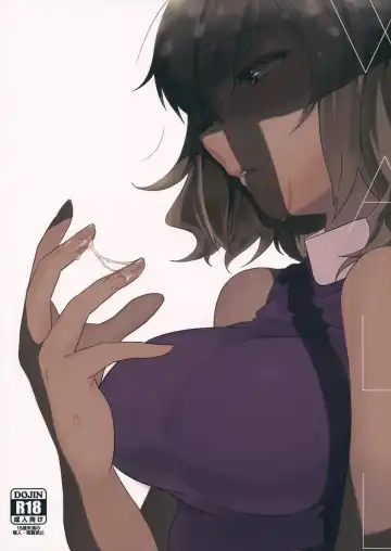 [Toujou] WALL - Fhentai