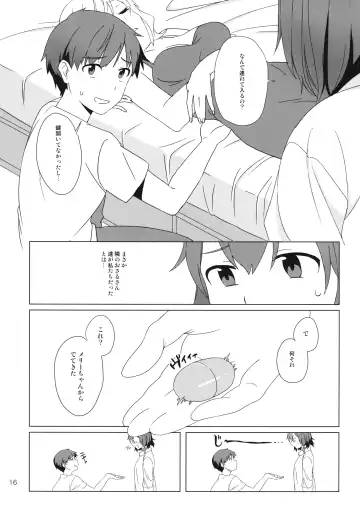 [Toujou] WALL Fhentai - Page 15