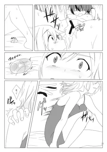 [Toujou] WALL Fhentai - Page 20