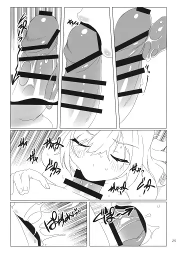 [Toujou] WALL Fhentai - Page 24