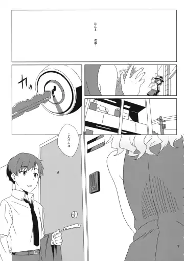 [Toujou] WALL Fhentai - Page 6