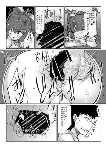 [Doku Corne] Binboubukuro Fhentai - Page 22