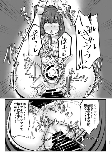 [Doku Corne] Binboubukuro Fhentai - Page 25