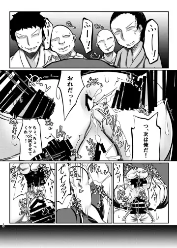 [Doku Corne] Binboubukuro Fhentai - Page 26