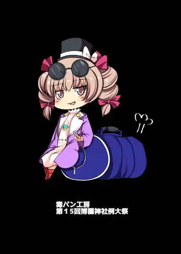 [Doku Corne] Binboubukuro Fhentai - Page 32