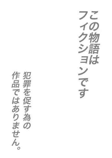 [Shirakawa Raizou] Buta to Gorilla Fhentai - Page 4