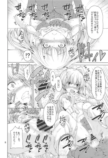 [Tarakan] Rika-chan to Sukebe Shiyou Fhentai - Page 9