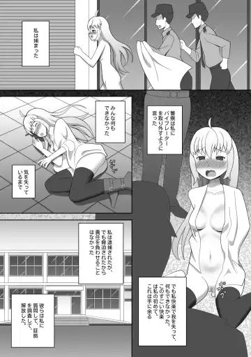 [Red Romanov] Doushite Konna Koto o Shinakiya Ikenai no ka na? - Why do I have to do this? Fhentai - Page 17