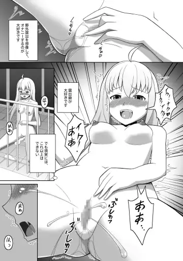[Red Romanov] Doushite Konna Koto o Shinakiya Ikenai no ka na? - Why do I have to do this? Fhentai - Page 3