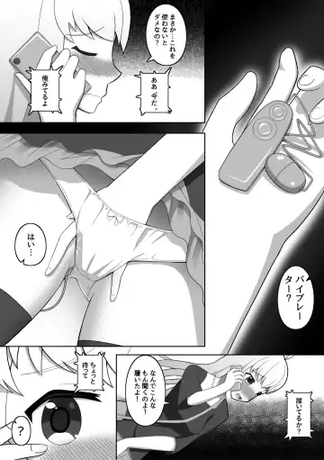 [Red Romanov] Doushite Konna Koto o Shinakiya Ikenai no ka na? - Why do I have to do this? Fhentai - Page 6