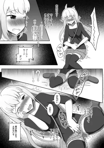 [Red Romanov] Doushite Konna Koto o Shinakiya Ikenai no ka na? - Why do I have to do this? Fhentai - Page 9