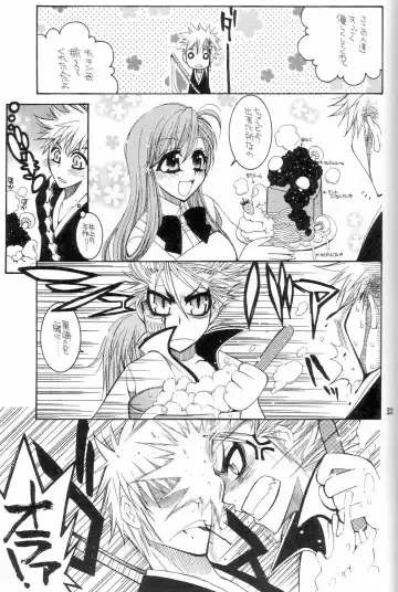 [Tajima Ria] Twentyfour...Seven Fhentai - Page 22