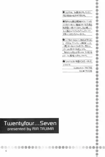 [Tajima Ria] Twentyfour...Seven Fhentai - Page 3