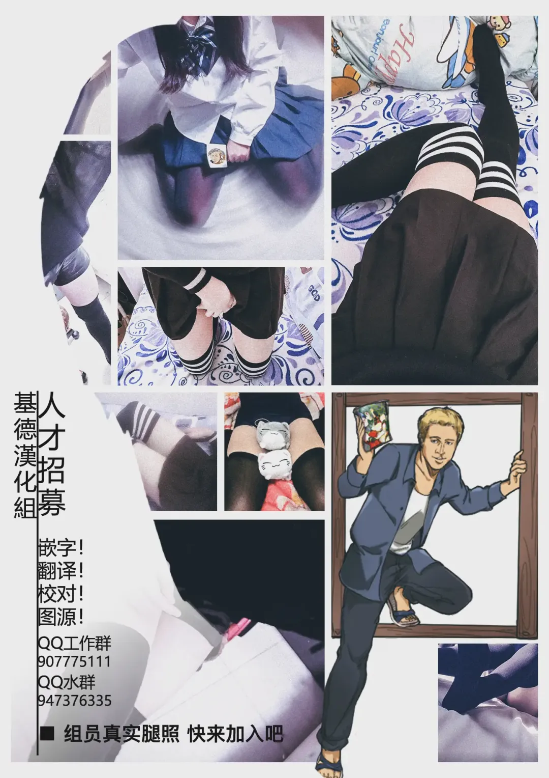 [Hisui] Gensoukyou Futanari Chinpo Wrestling Ecstasy - Reimu VS Shinmyoumaru Fhentai - Page 40