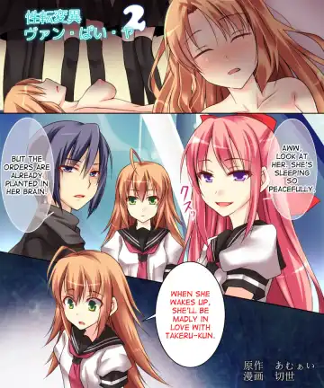 [Kirise] Seiten Heni Vam-Pi-Re 2 Fhentai - Page 2