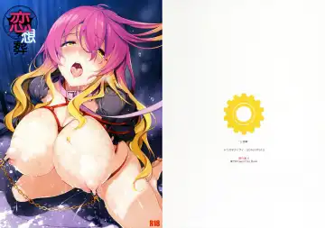 [Aburidashi Zakuro] Rensousou Fhentai - Page 21