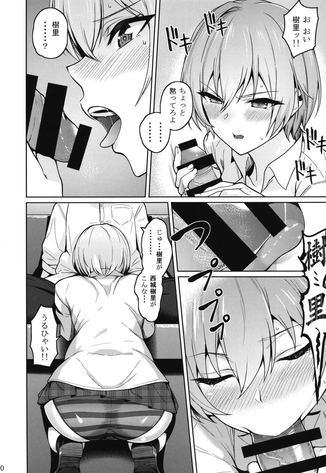 [Kurihara Kenshirou] Juri Play Fhentai - Page 12