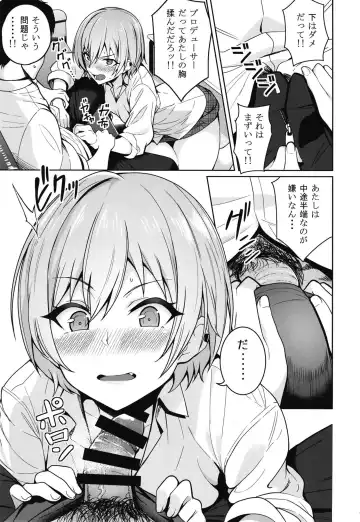 [Kurihara Kenshirou] Juri Play Fhentai - Page 11