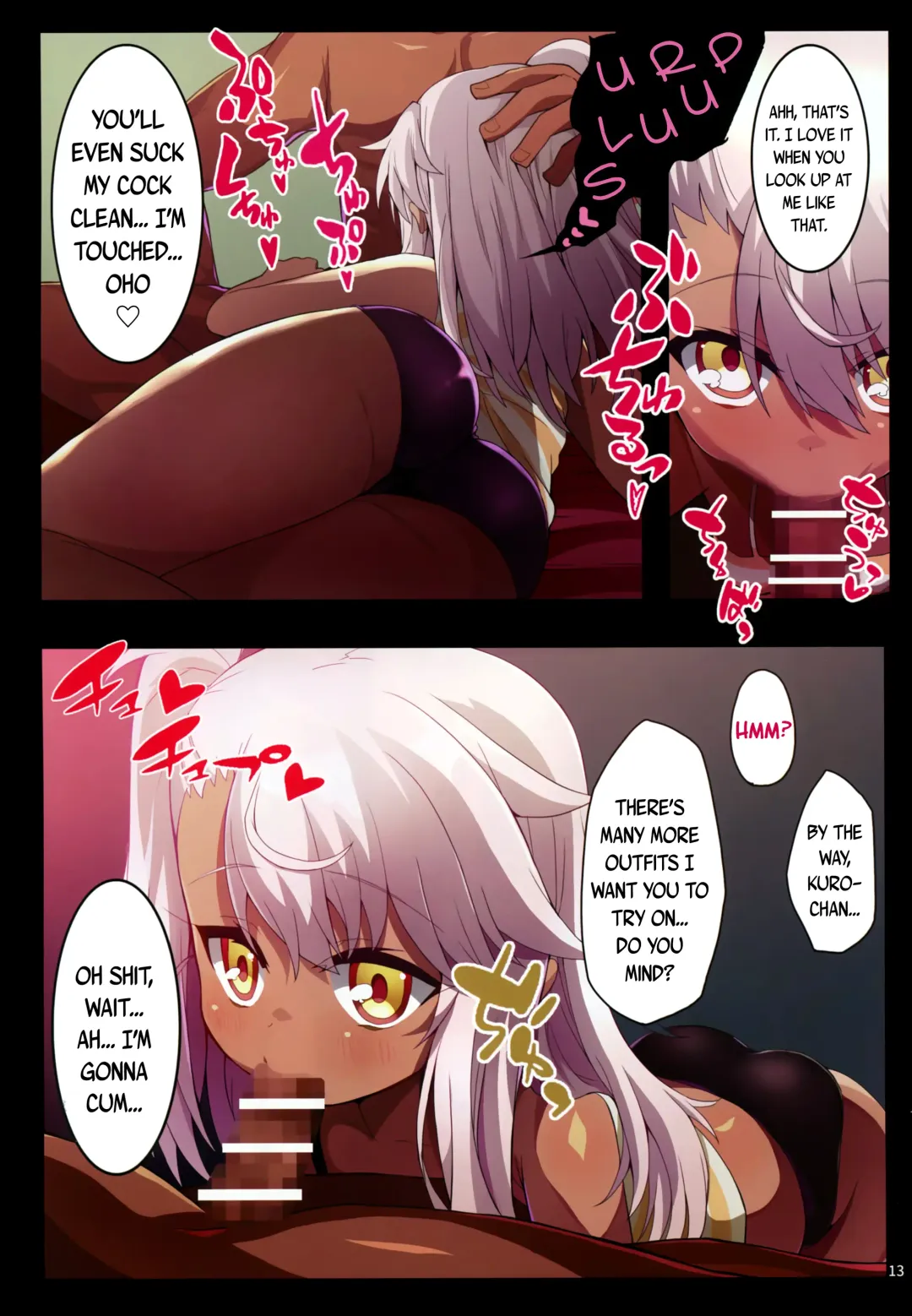 [Shimeji Nameko] Kuropako | Kurofuck Fhentai - Page 12