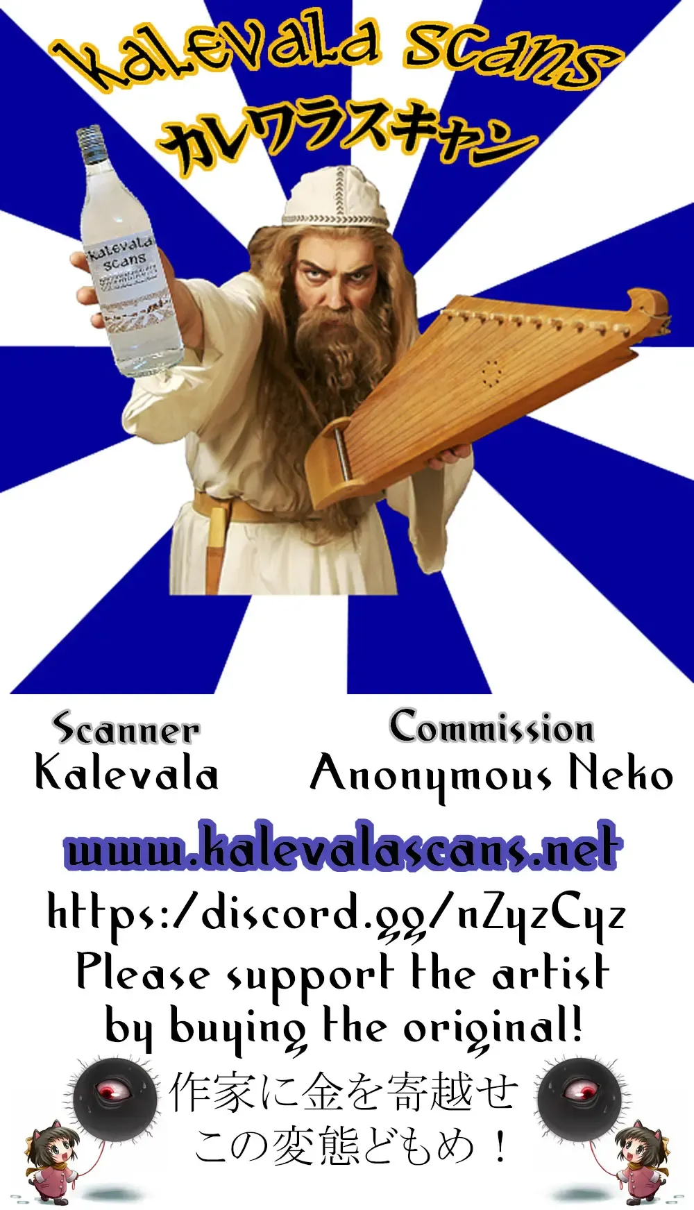 [Hechi] Hina to Negligee Fhentai - Page 11