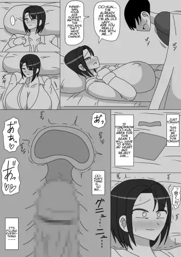 Kanae-san Fhentai - Page 9