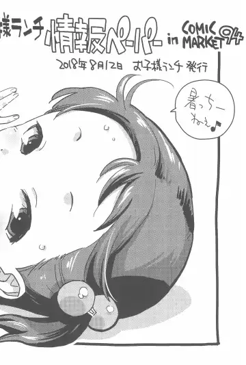 [Hirayan - Nishinozawa Kaorisuke] Mei to Beach de Fhentai - Page 16