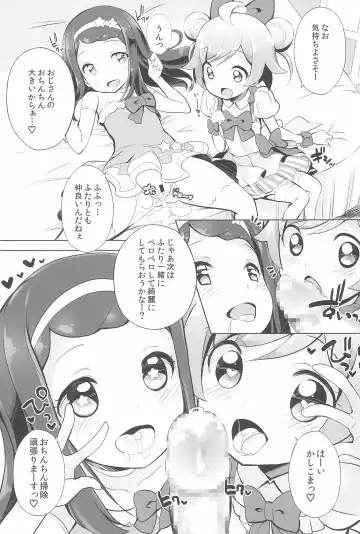 [Chouchin Ankou] UriPara! Fhentai - Page 11