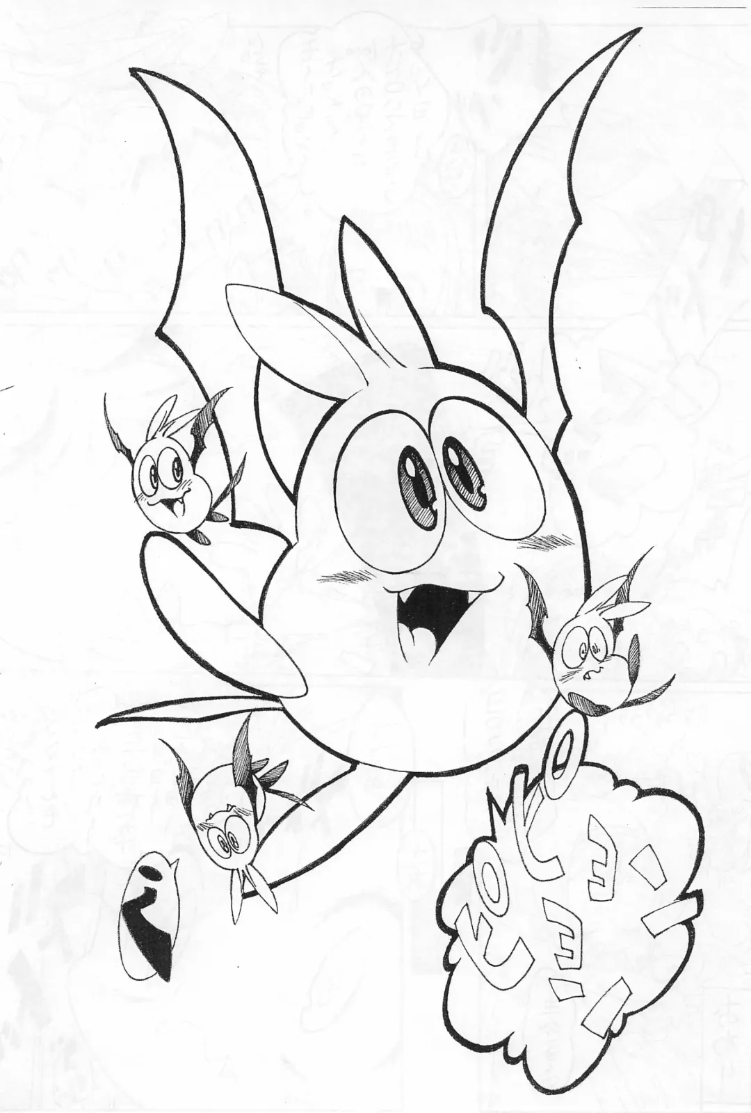 [Medaka Kenichi] Rakugaki no Moto 6 Fhentai - Page 8