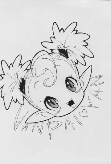 [Medaka Kenichi] Rakugaki no Moto 6 Fhentai - Page 12