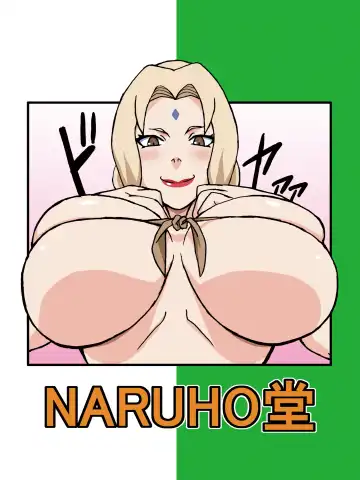 [Naruhodo] Jungle GO Fhentai - Page 42